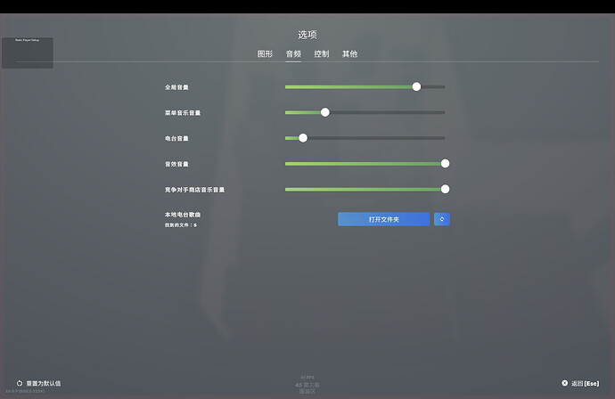 截屏2026-02-03 16.25.56
